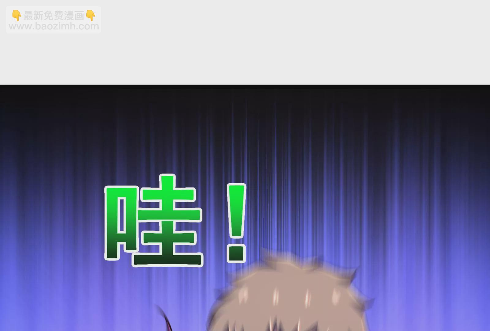 古神遊戲 - 第71話忽悠！帶BOSS去刷怪(2/2) - 5